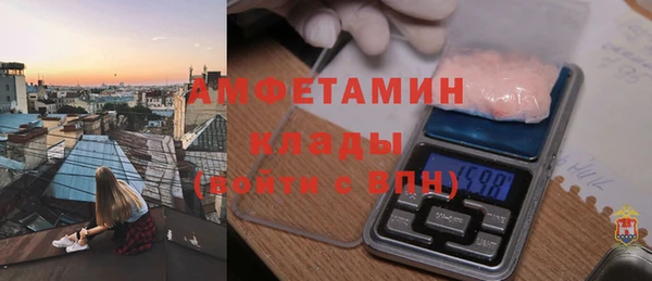 mix Нефтекумск