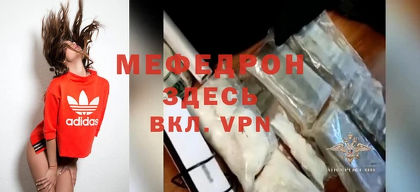 spice Нефтегорск