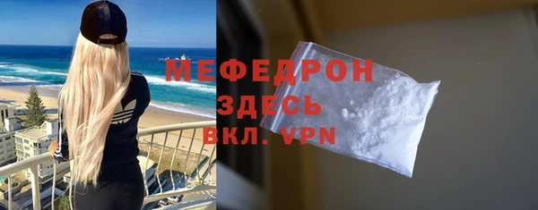 spice Нефтегорск
