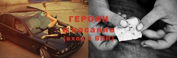 прущий лед Абдулино