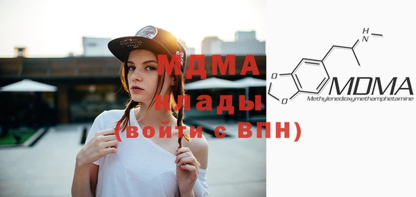 спиды Ахтубинск
