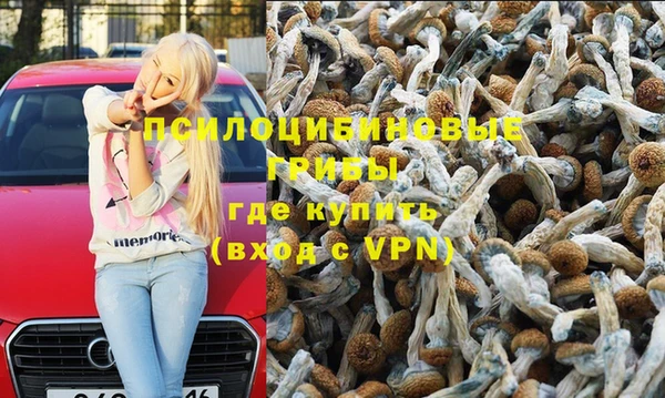 spice Нефтегорск