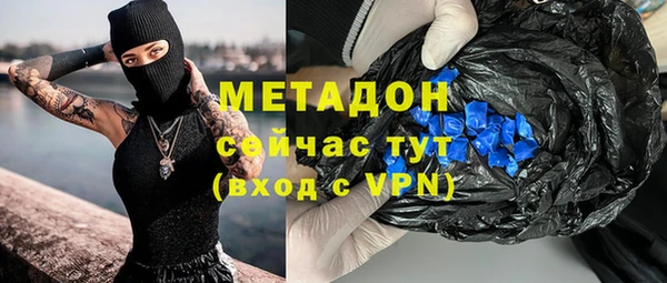 mix Нефтекумск