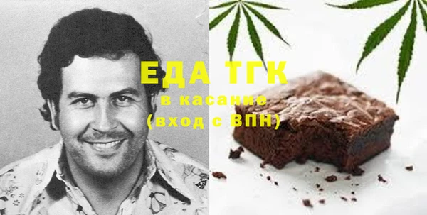 mix Нефтекумск