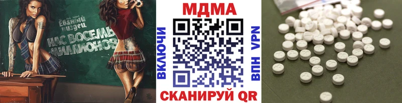 как найти   Стрежевой  MDMA crystal 