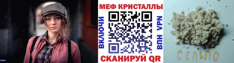 Меф мяу мяу продажа наркотиков Стрежевой