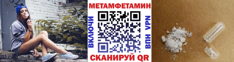 Первитин Декстрометамфетамин 99.9% Стрежевой