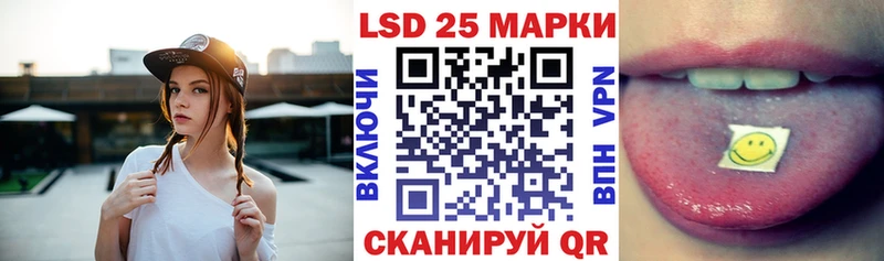 как найти закладки  Стрежевой  ОМГ ОМГ сайт  Наркотические марки 1500мкг 